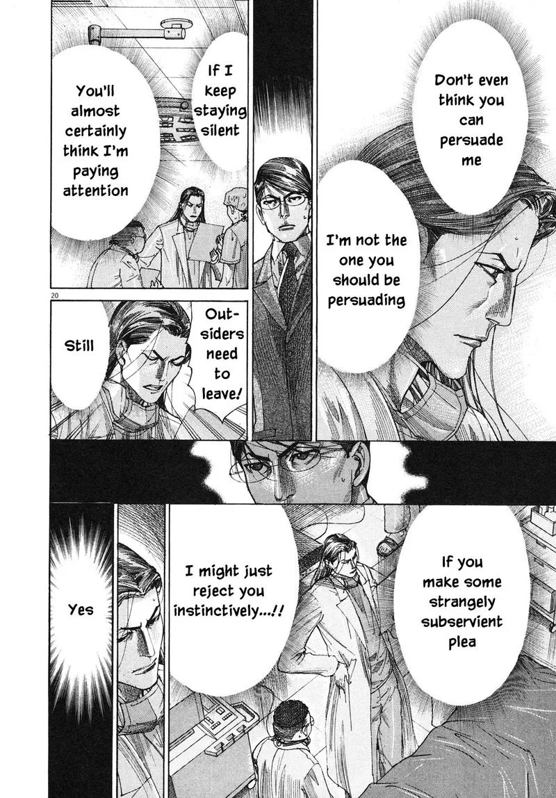 Team Medical Dragon Chapter 202 page 24