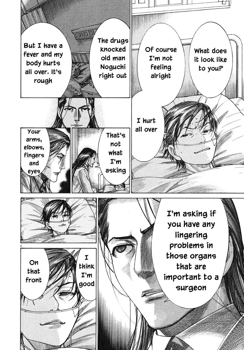 Team Medical Dragon Chapter 203 page 4