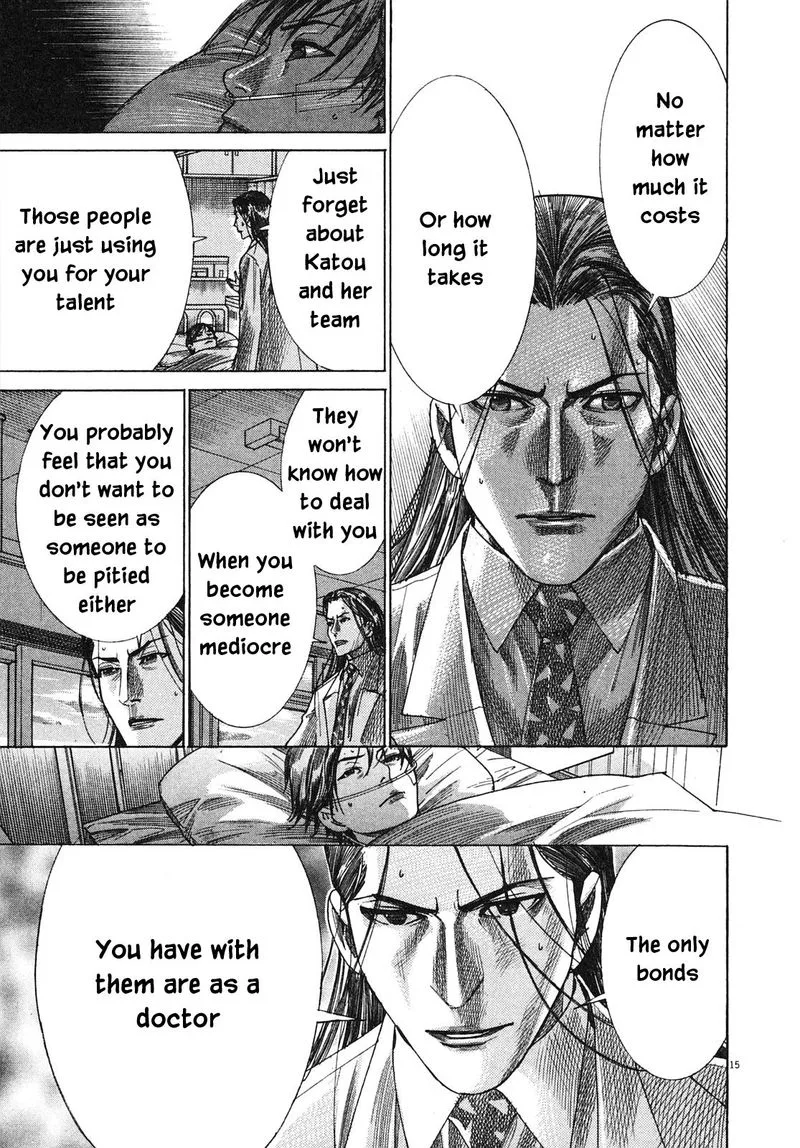 Team Medical Dragon Chapter 203 page 15