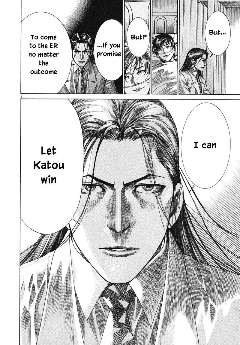 Team Medical Dragon Chapter 203 page 6