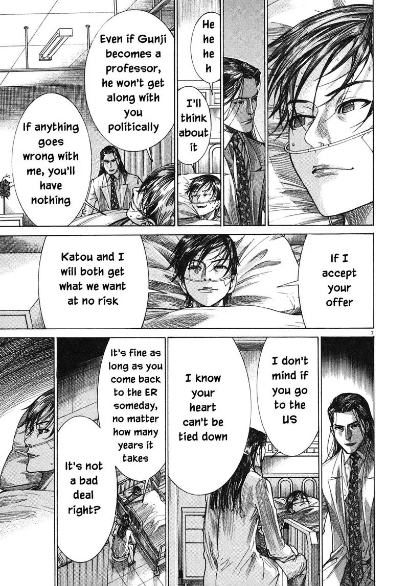 Team Medical Dragon Chapter 203 page 7