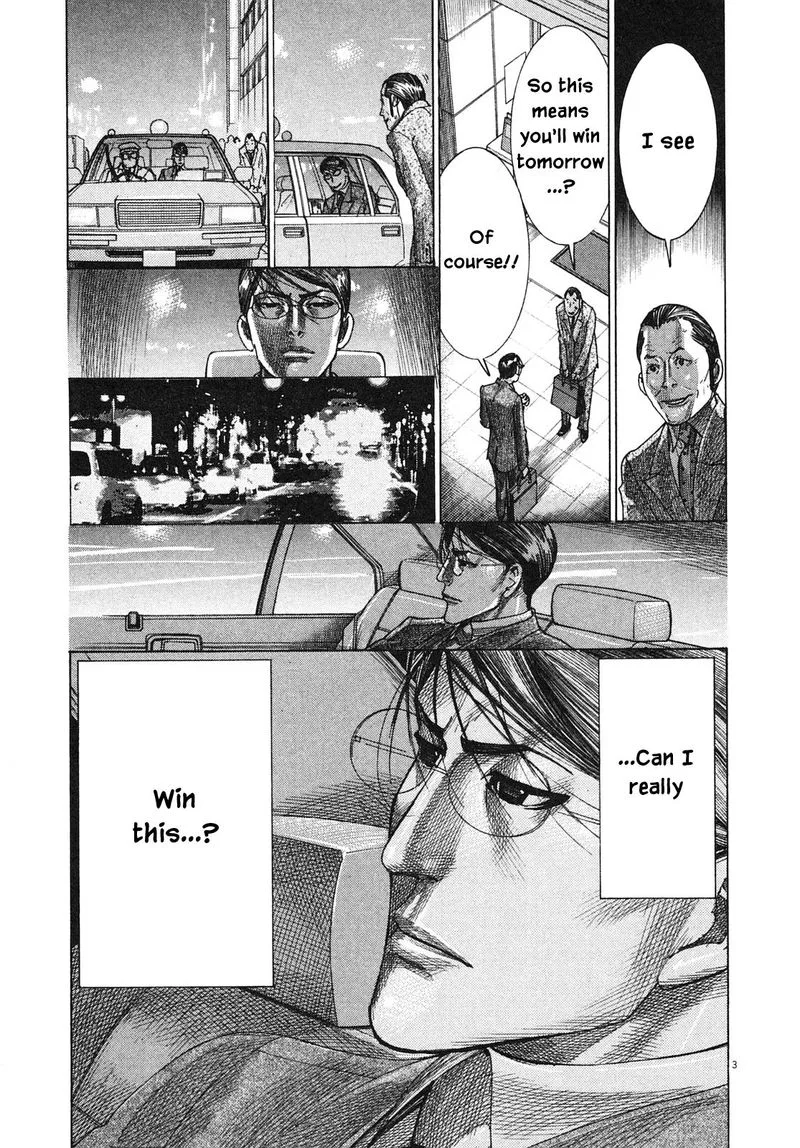 Team Medical Dragon Chapter 204 page 3