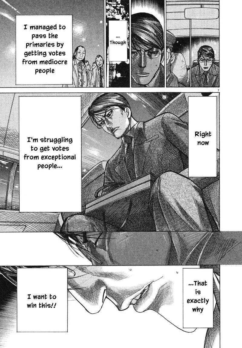 Team Medical Dragon Chapter 204 page 7