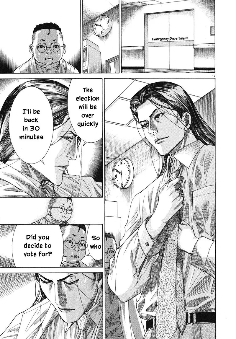 Team Medical Dragon Chapter 204 page 17
