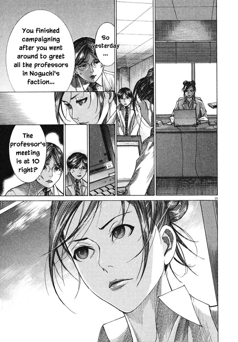 Team Medical Dragon Chapter 204 page 15