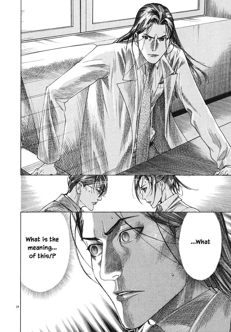 Team Medical Dragon Chapter 204 page 24