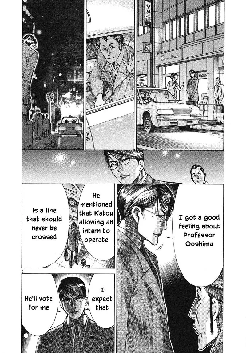 Team Medical Dragon Chapter 204 page 2