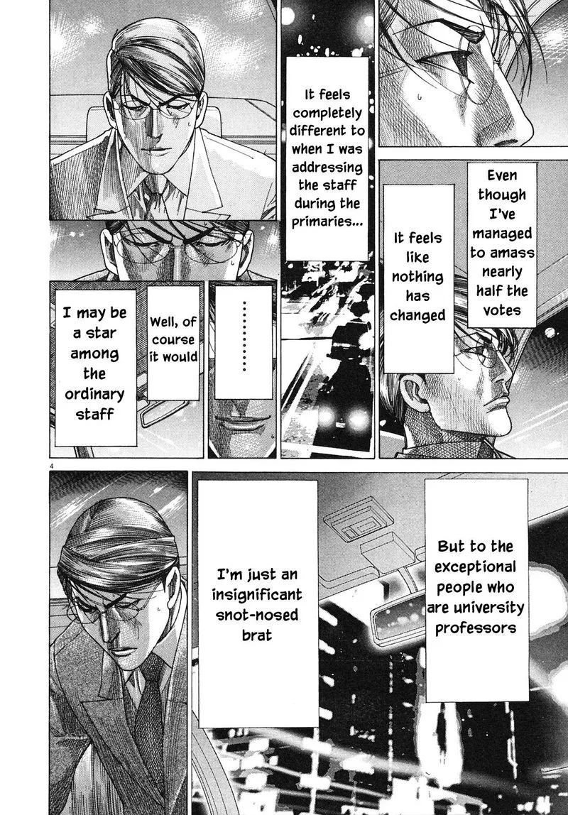 Team Medical Dragon Chapter 204 page 4