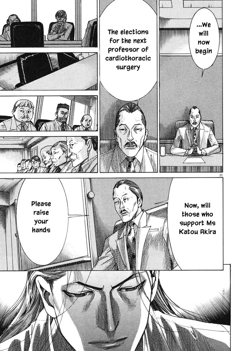 Team Medical Dragon Chapter 204 page 21
