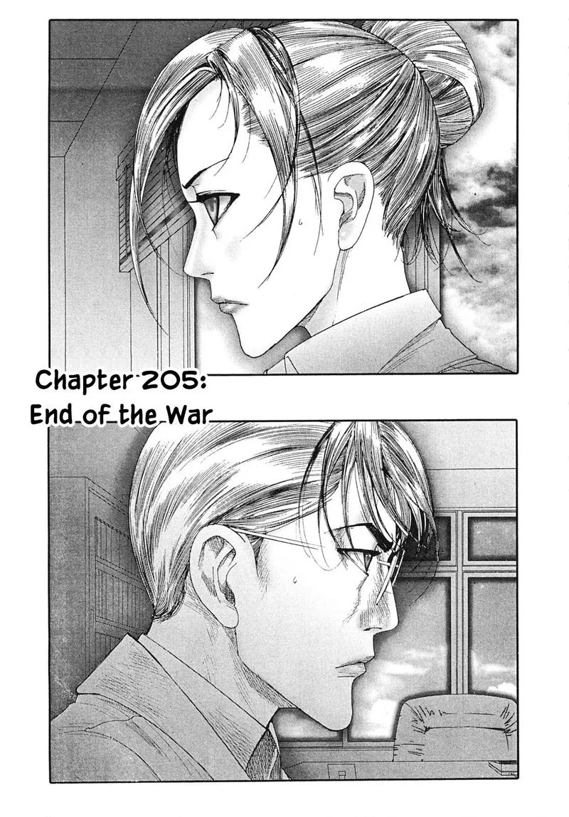 Team Medical Dragon Chapter 205 page 1