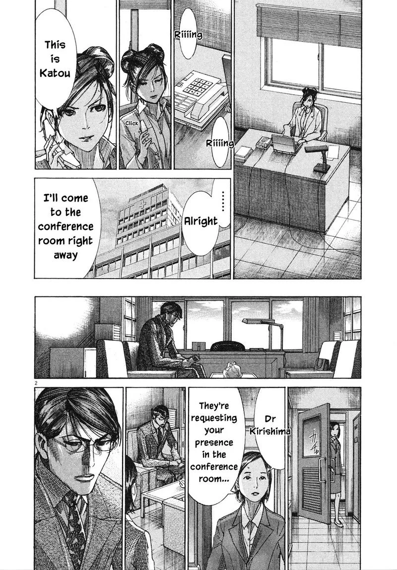 Team Medical Dragon Chapter 205 page 2
