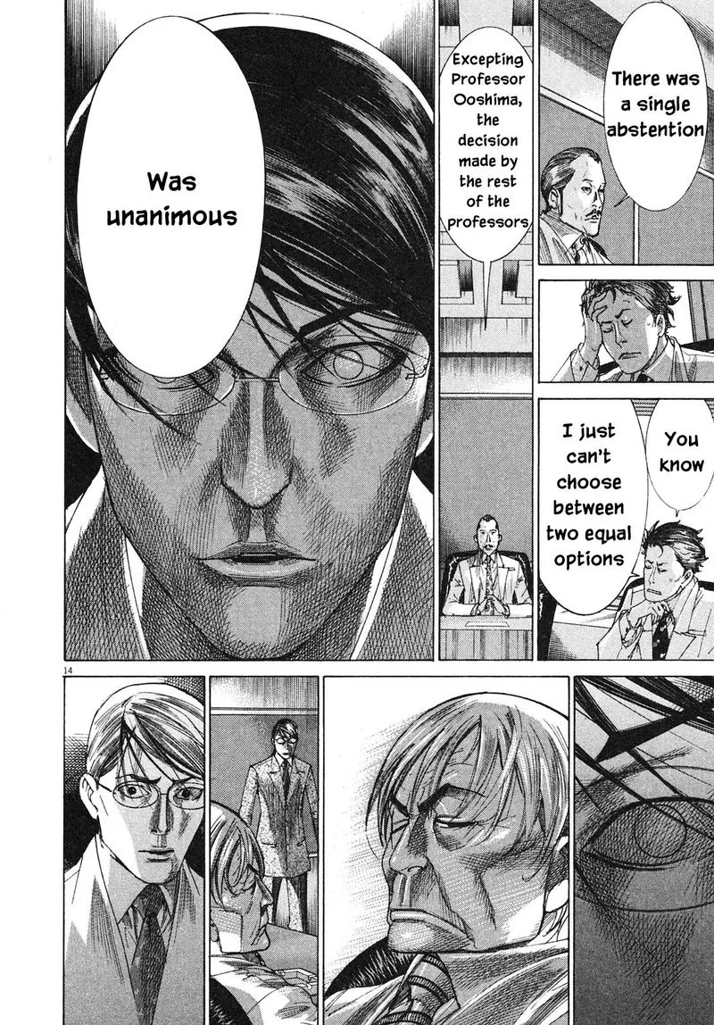 Team Medical Dragon Chapter 205 page 14