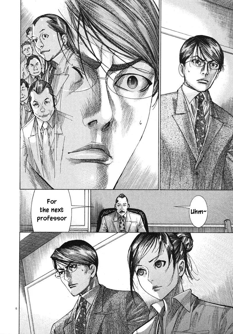 Team Medical Dragon Chapter 205 page 6