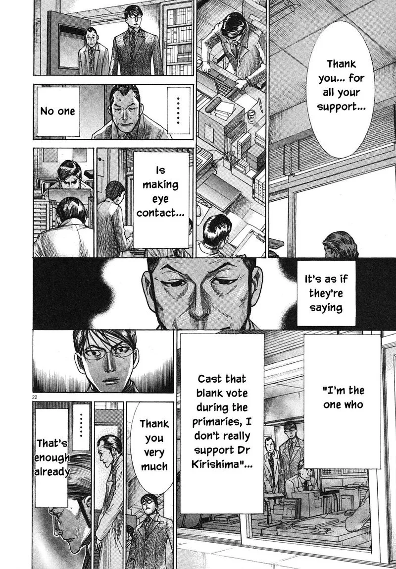 Team Medical Dragon Chapter 205 page 22