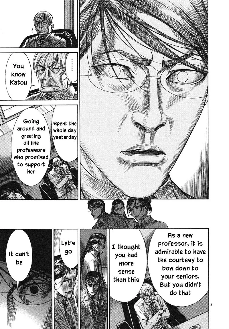 Team Medical Dragon Chapter 205 page 15