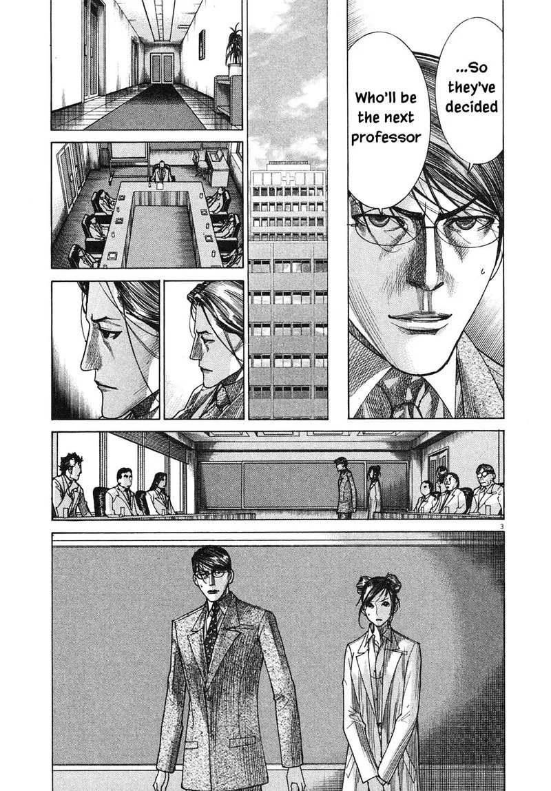 Team Medical Dragon Chapter 205 page 3