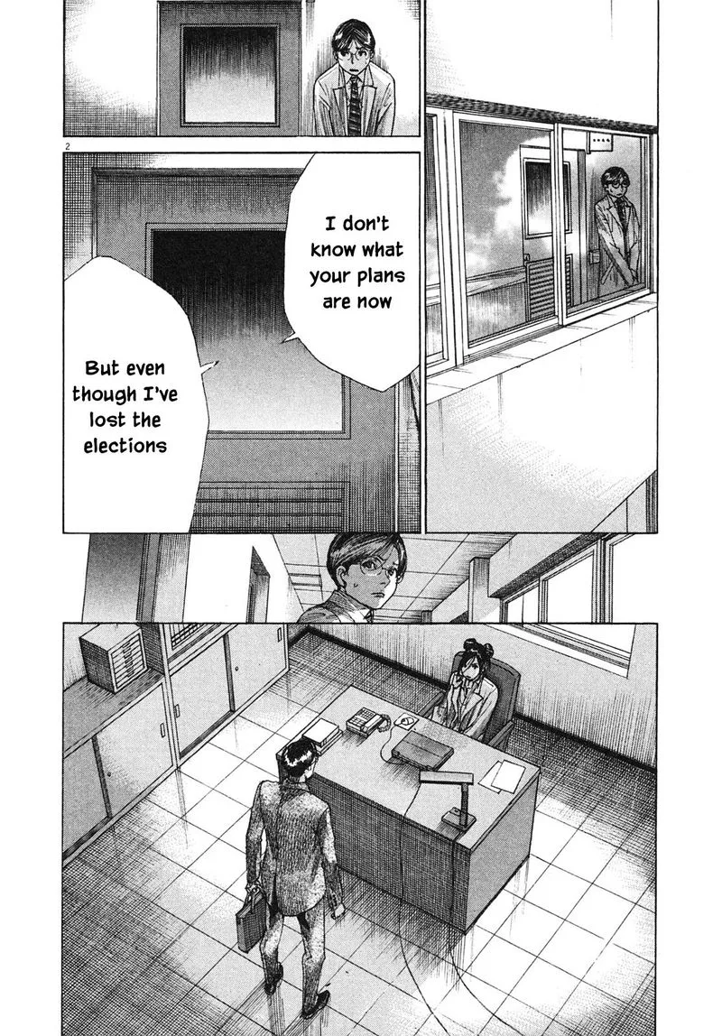 Team Medical Dragon Chapter 206 page 2