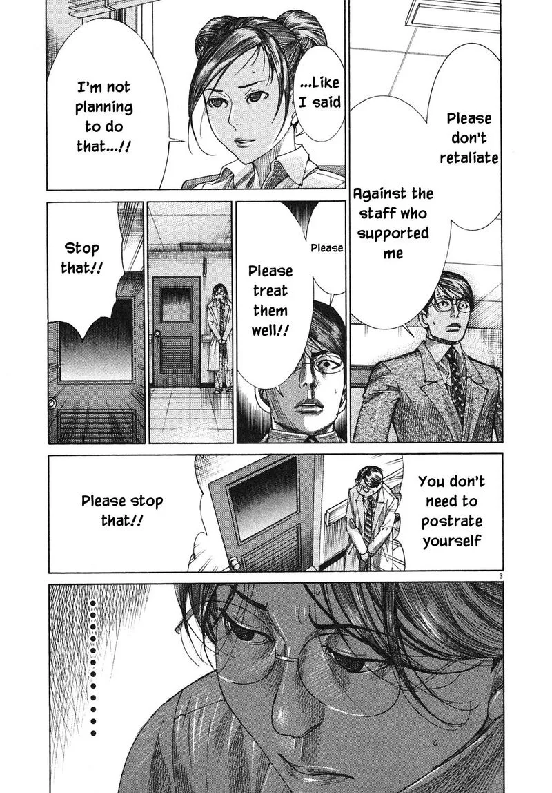 Team Medical Dragon Chapter 206 page 3