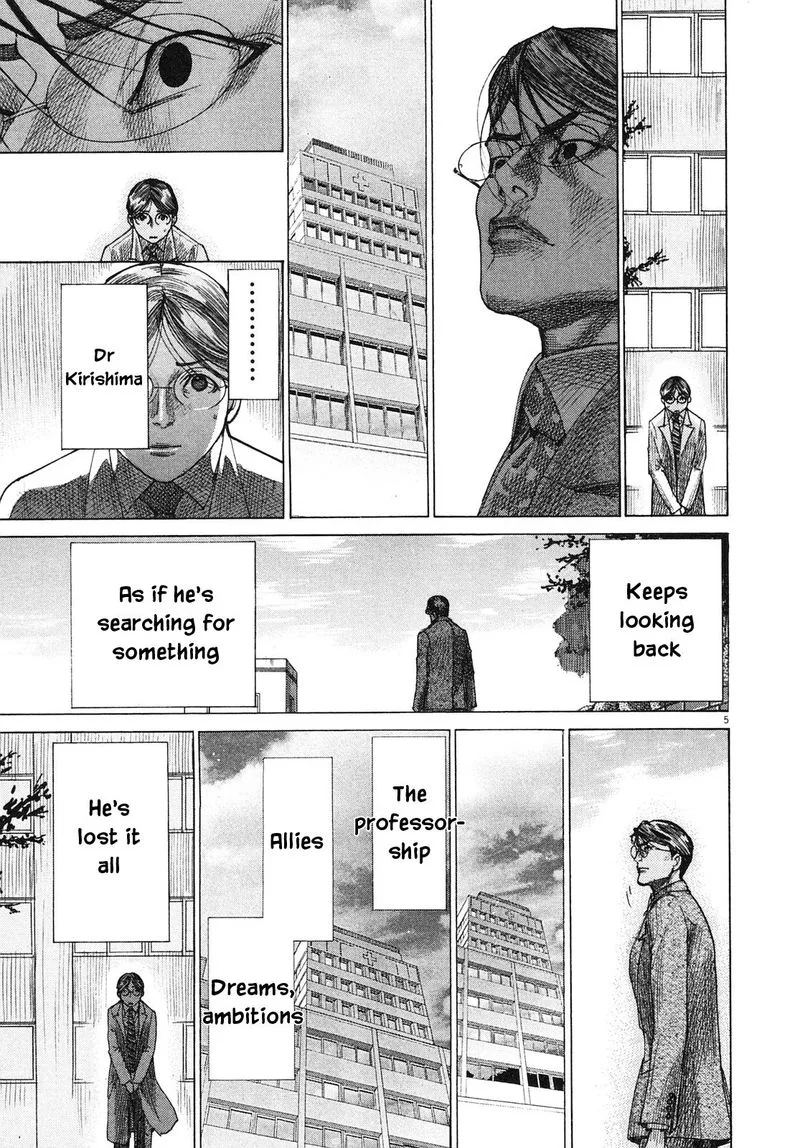 Team Medical Dragon Chapter 206 page 5