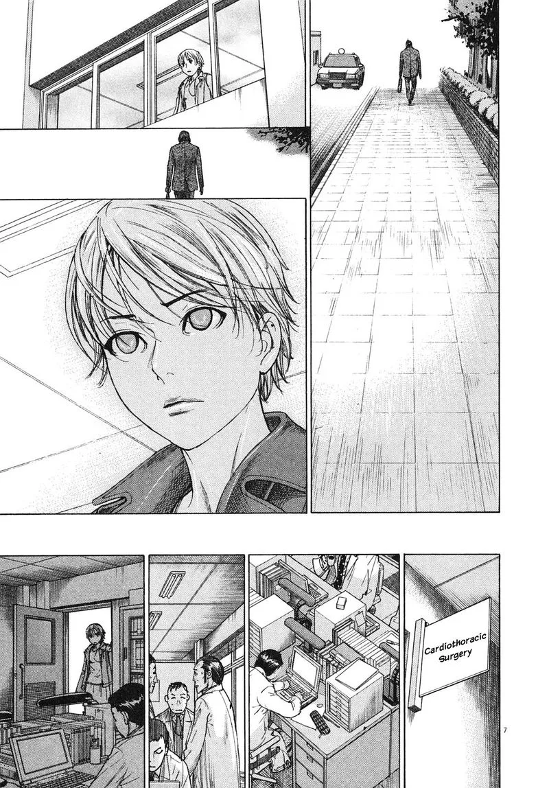 Team Medical Dragon Chapter 206 page 7
