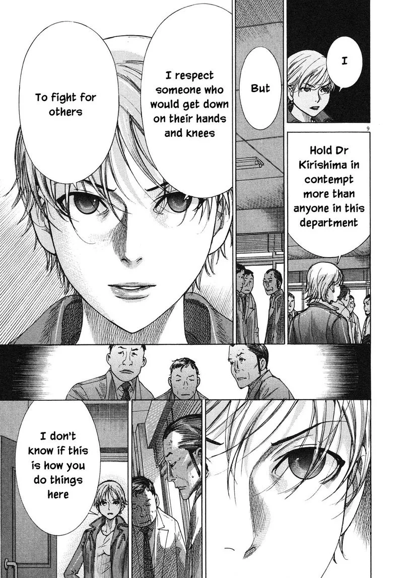 Team Medical Dragon Chapter 206 page 9