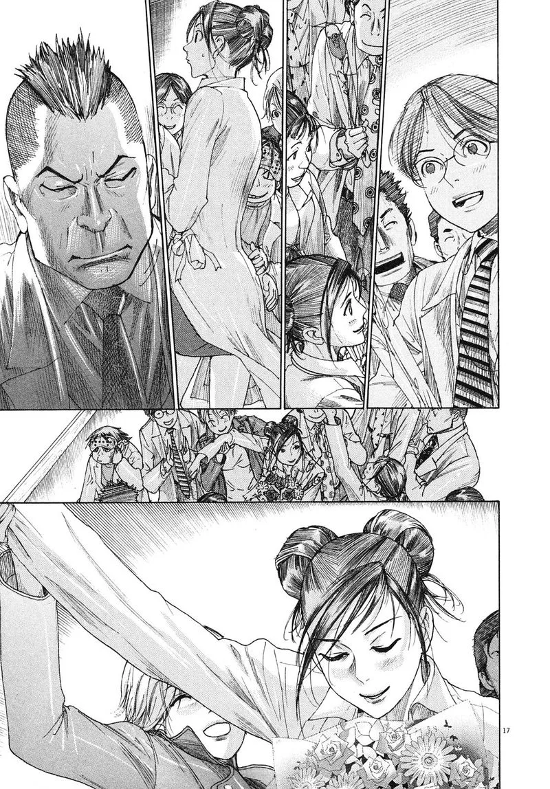 Team Medical Dragon Chapter 206 page 16