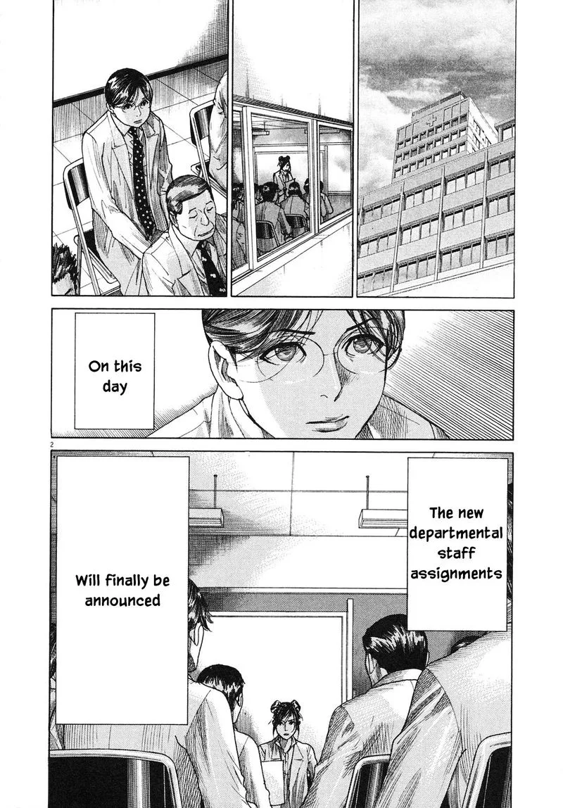 Team Medical Dragon Chapter 207 page 2