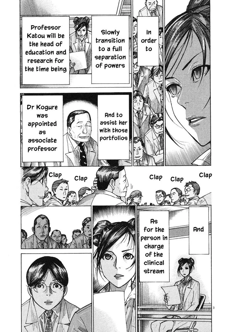 Team Medical Dragon Chapter 207 page 3