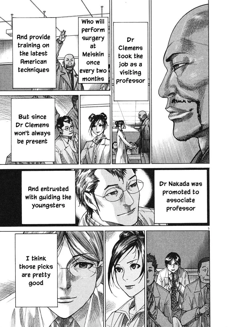 Team Medical Dragon Chapter 207 page 5