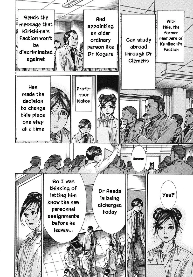 Team Medical Dragon Chapter 207 page 6