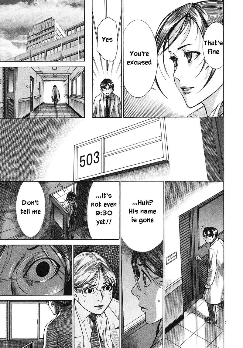 Team Medical Dragon Chapter 207 page 7