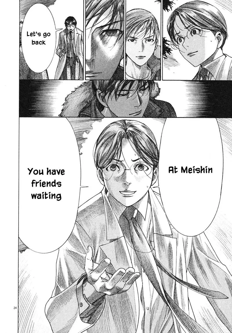 Team Medical Dragon Chapter 207 page 24
