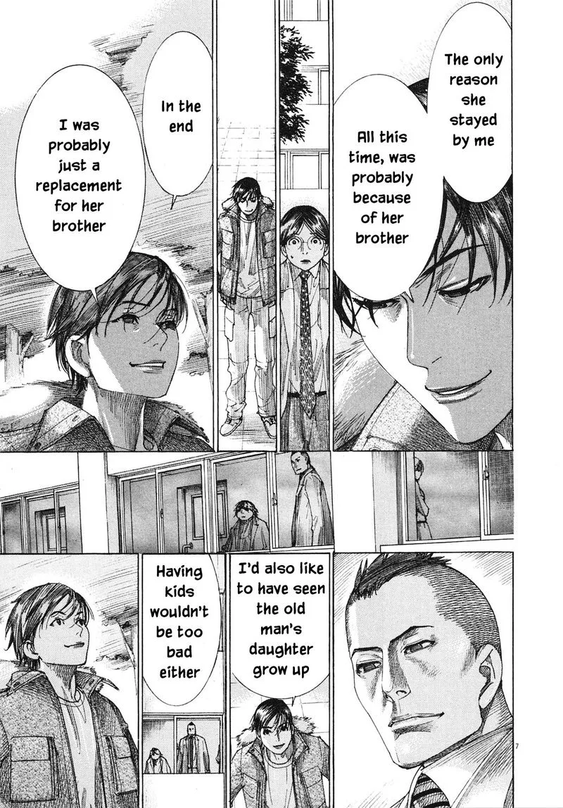 Team Medical Dragon Chapter 208 page 7