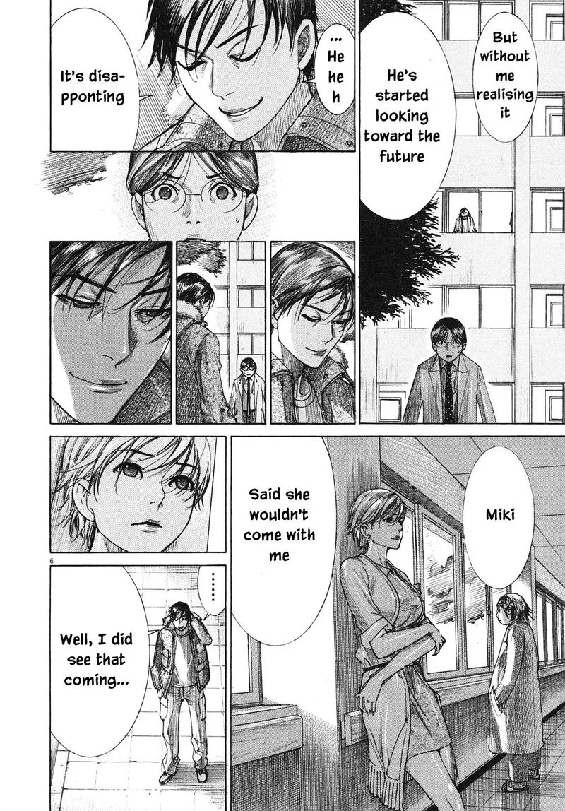 Team Medical Dragon Chapter 208 page 6