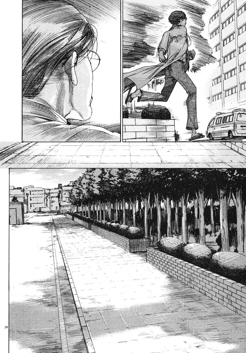 Team Medical Dragon Chapter 208 page 23