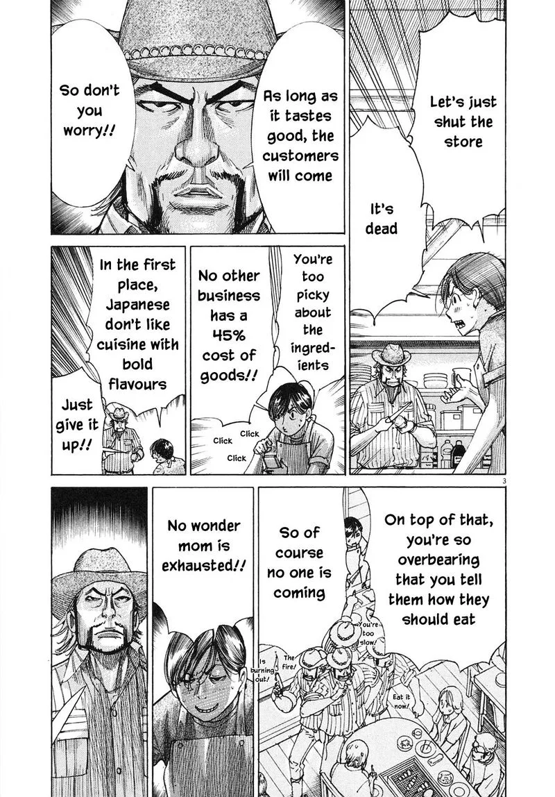 Team Medical Dragon Chapter 209 page 3