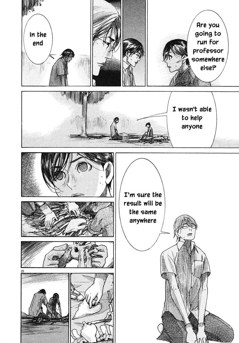 Team Medical Dragon Chapter 209 page 20