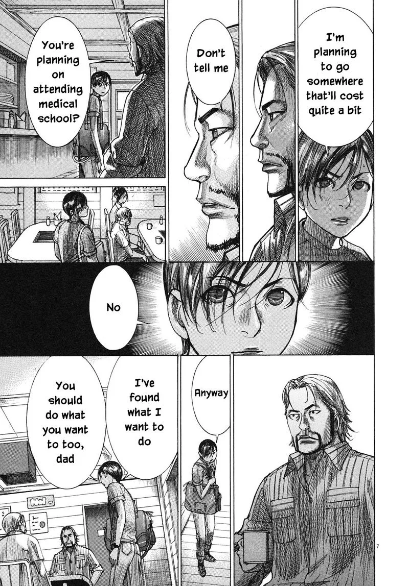 Team Medical Dragon Chapter 209 page 7