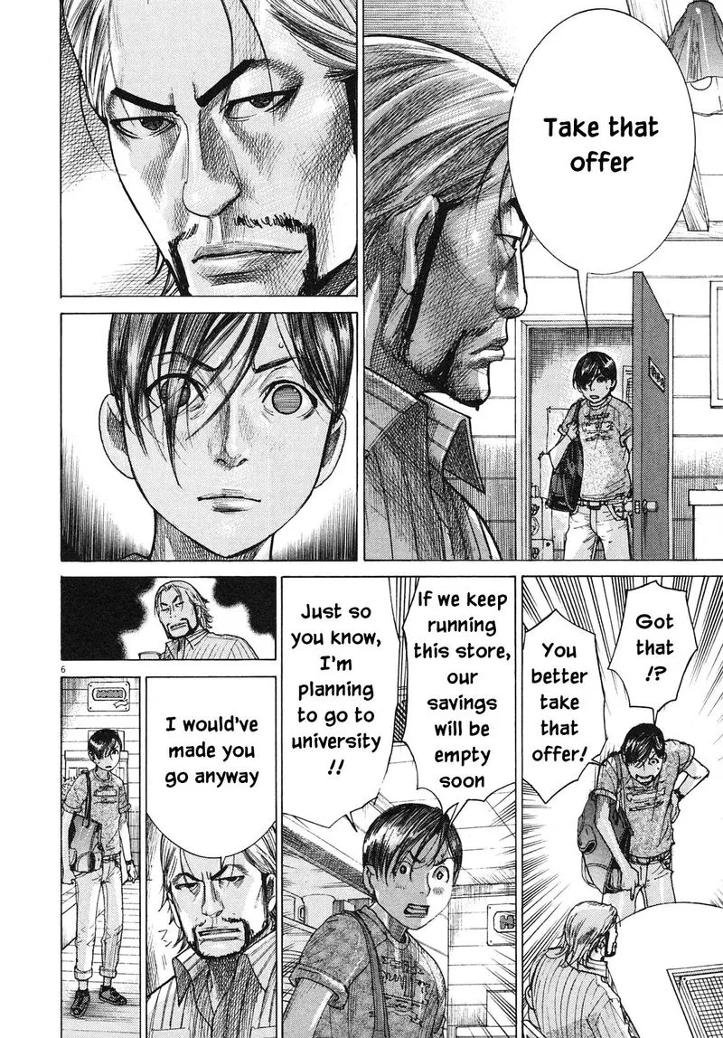 Team Medical Dragon Chapter 209 page 6