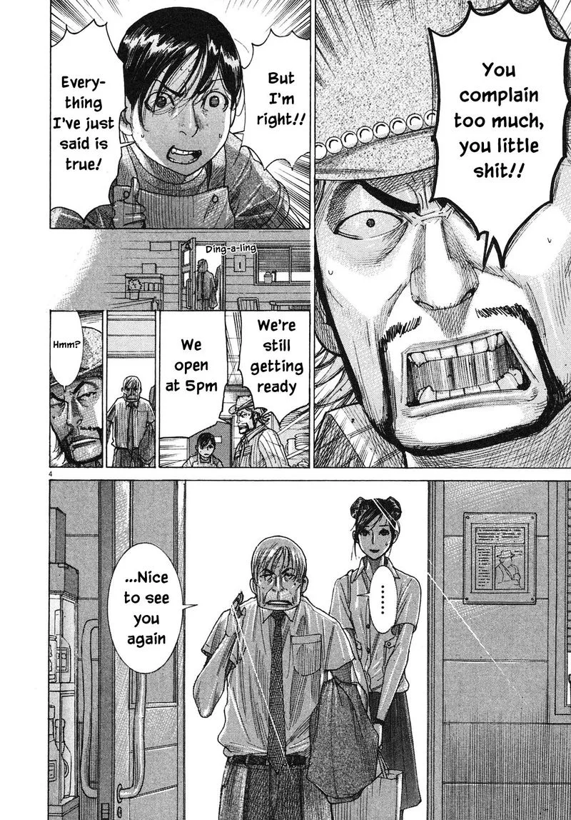 Team Medical Dragon Chapter 209 page 4