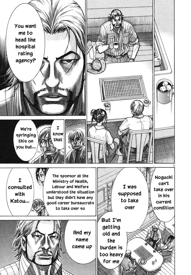 Team Medical Dragon Chapter 209 page 5
