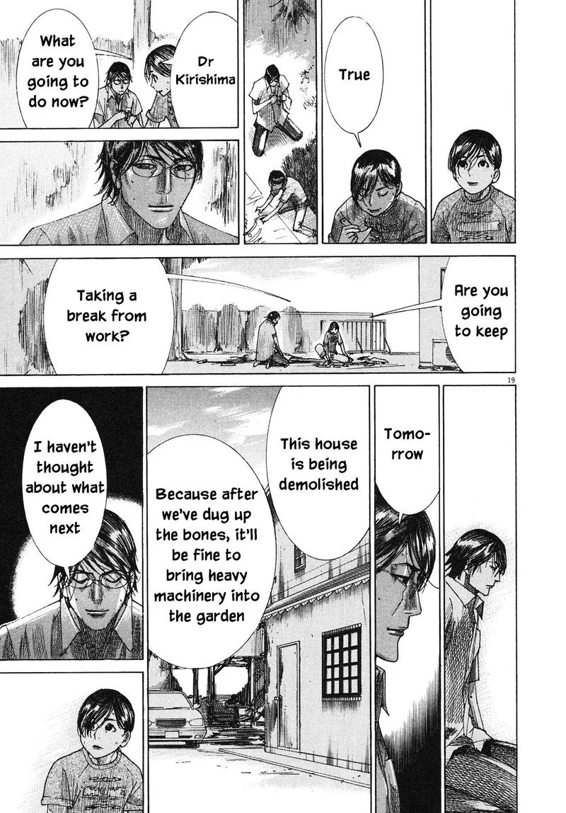 Team Medical Dragon Chapter 209 page 19