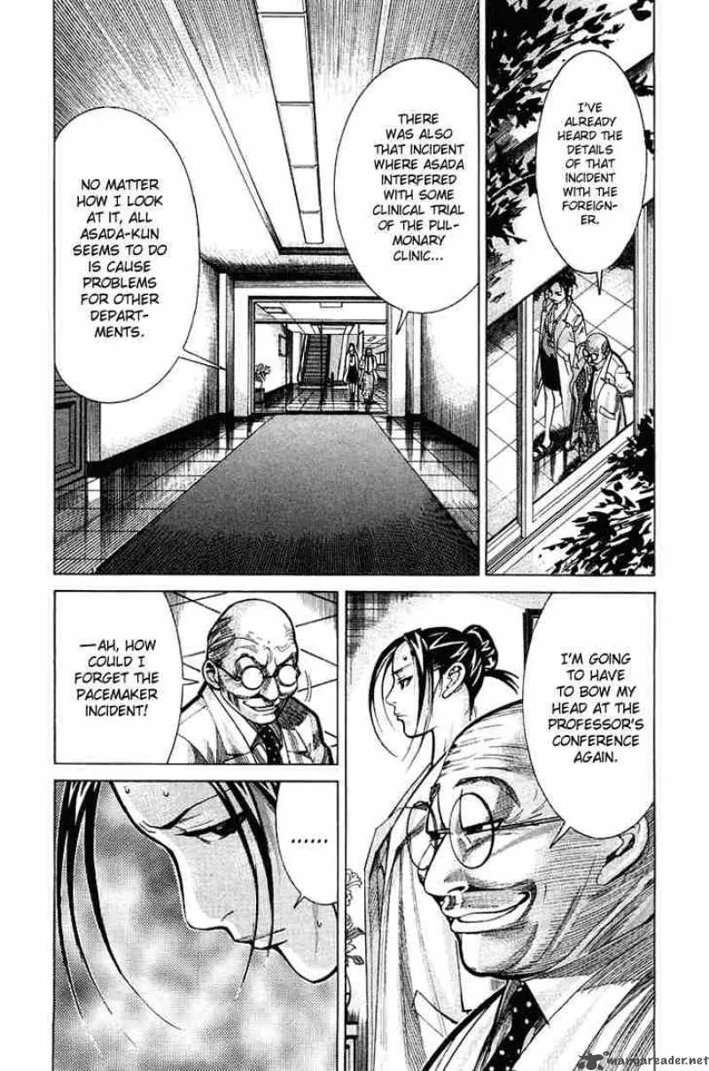 Team Medical Dragon Chapter 21 page 2