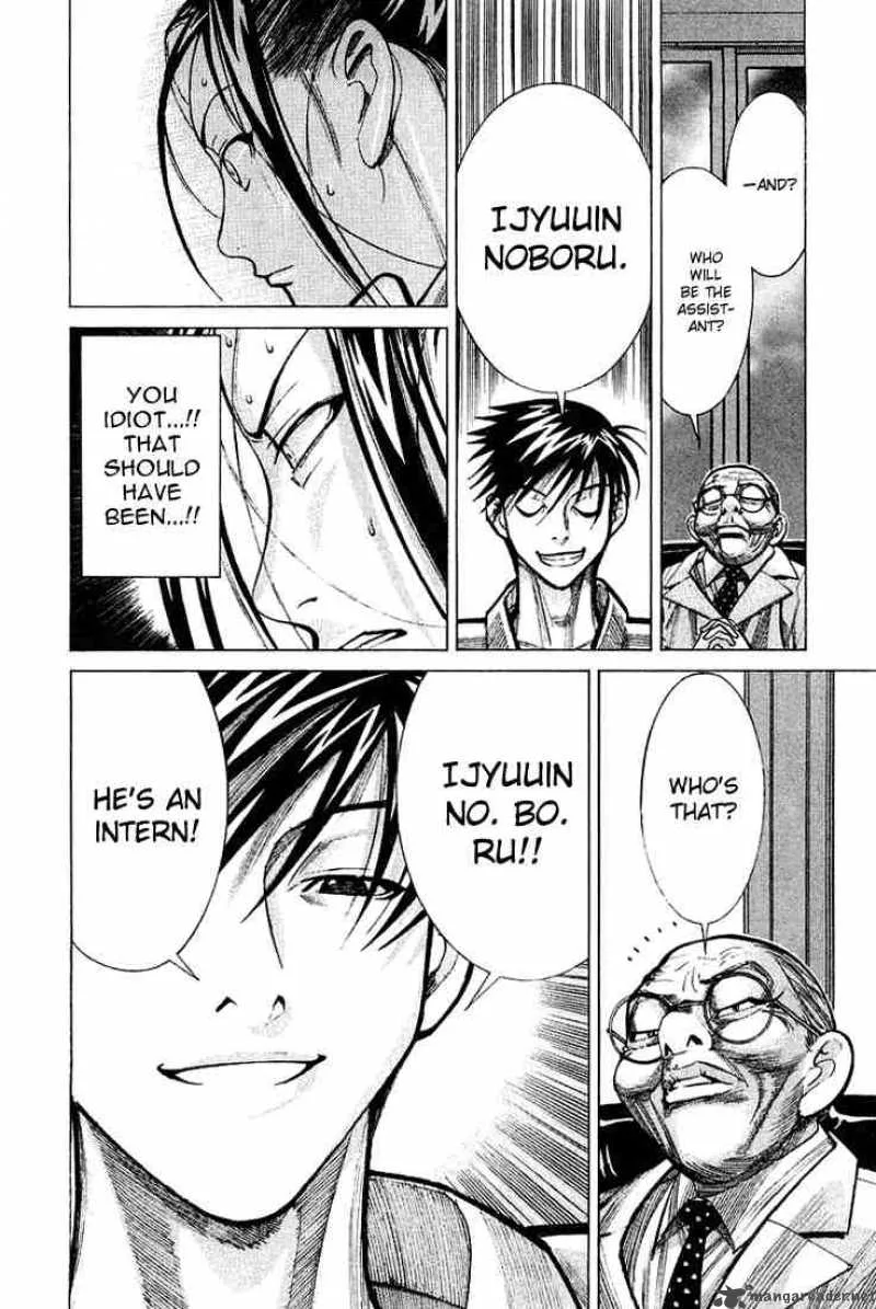 Team Medical Dragon Chapter 21 page 24