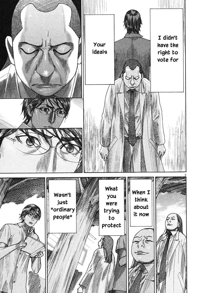 Team Medical Dragon Chapter 210 page 8