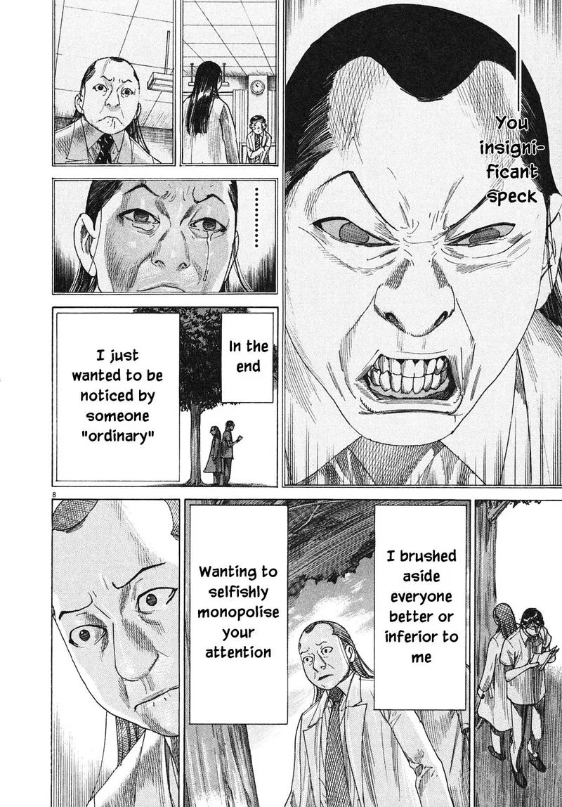 Team Medical Dragon Chapter 210 page 7