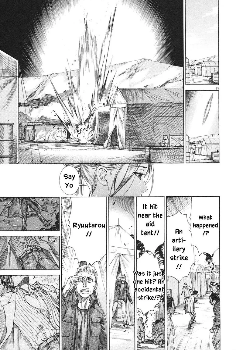 Team Medical Dragon Chapter 210 page 23