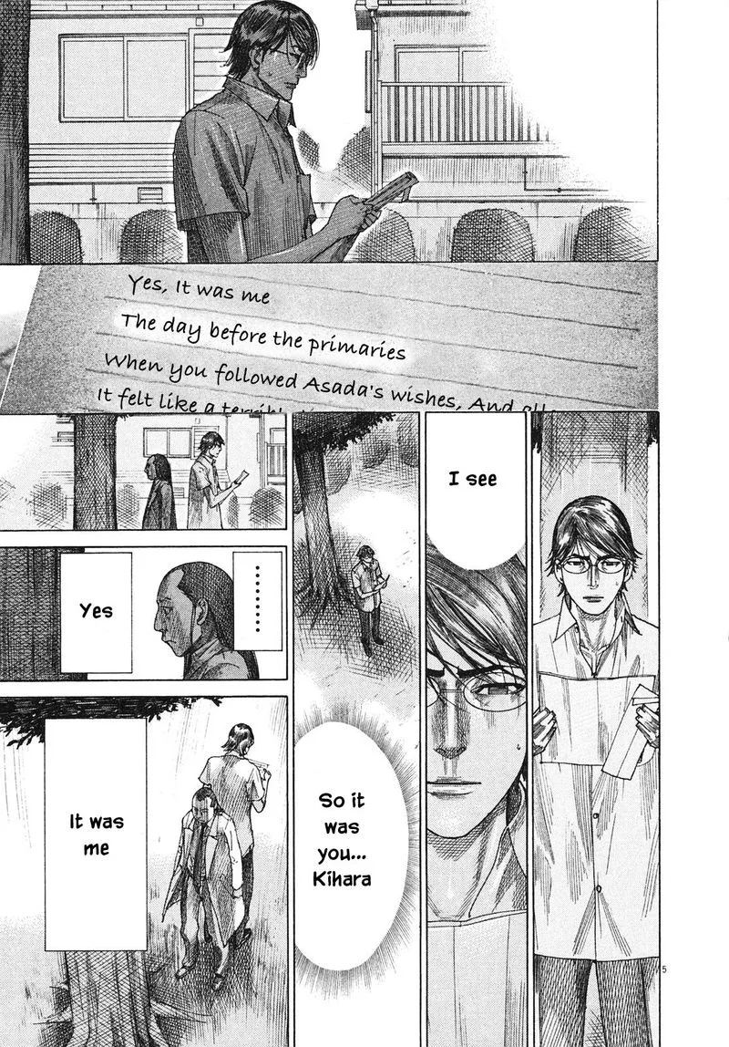 Team Medical Dragon Chapter 210 page 4