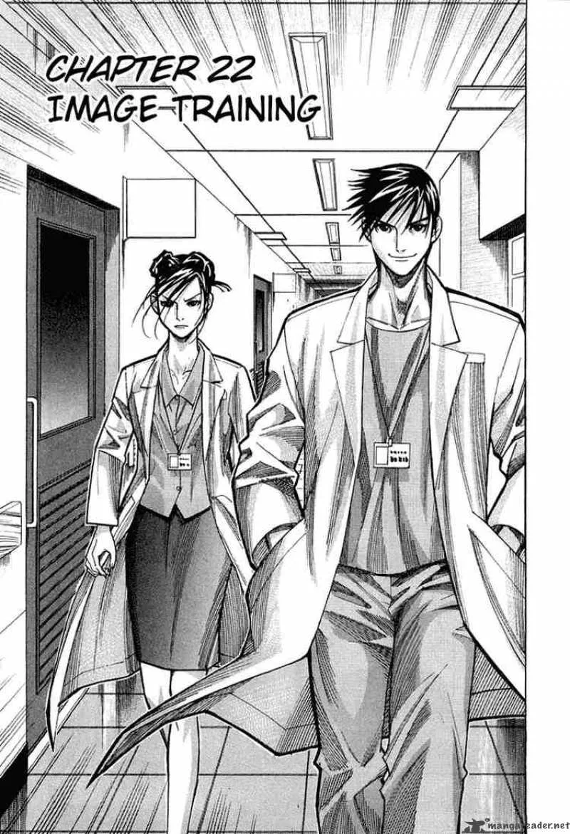 Team Medical Dragon Chapter 22 page 1
