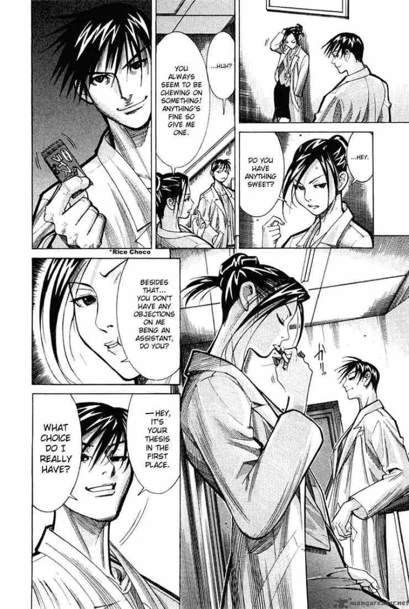 Team Medical Dragon Chapter 22 page 4